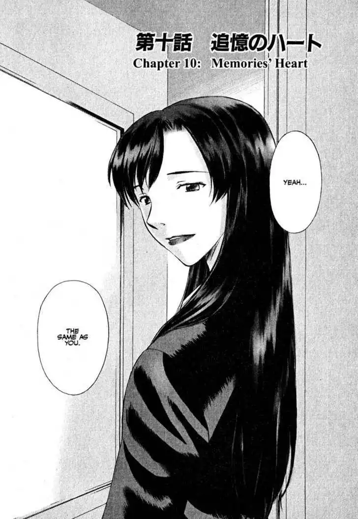 Boogiepop Dual Chapter 10 2